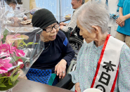 ご長寿の祝い（祝100歳）