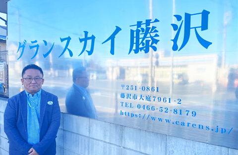 グランスカイ藤沢外観１
