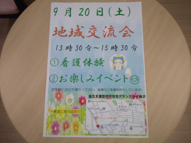 news